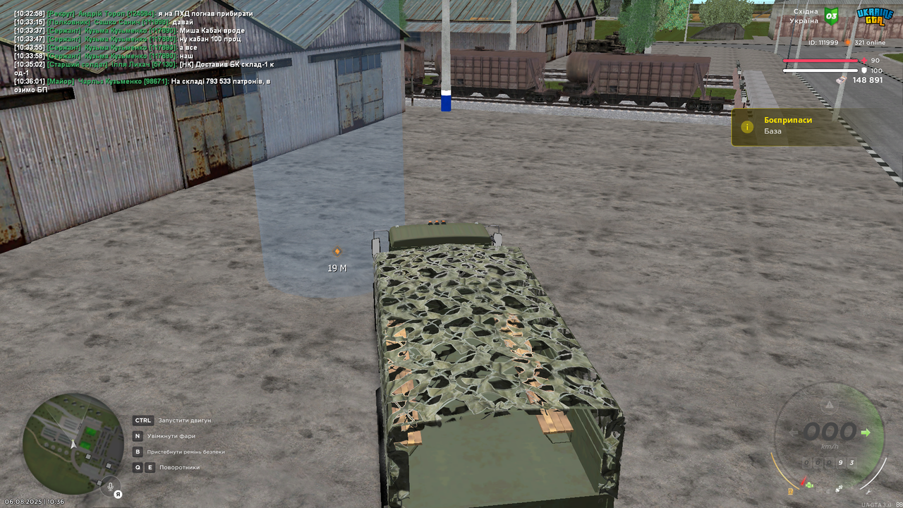 Снимок экрана (425)