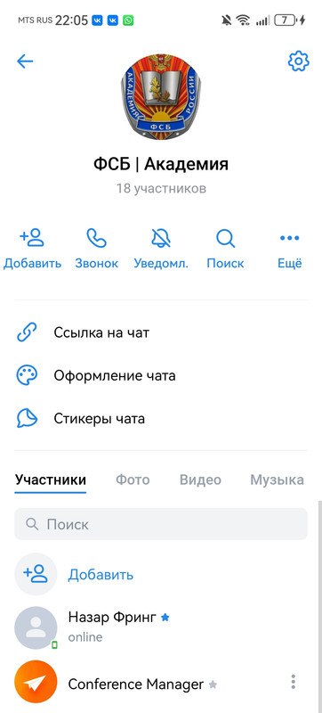 Screenshot 20251109 220519 com vkontakte android
