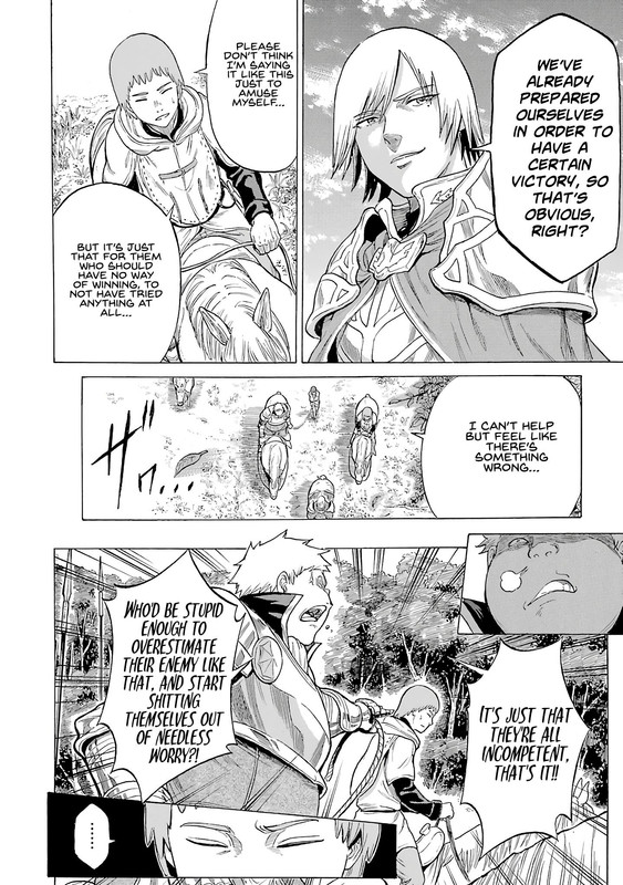 Alexis Teikoku KouryuukiVol3-7