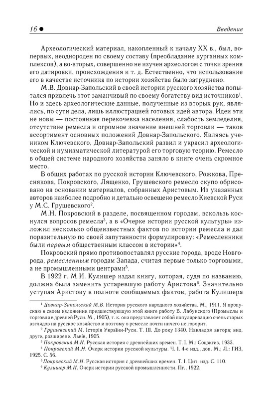p0017