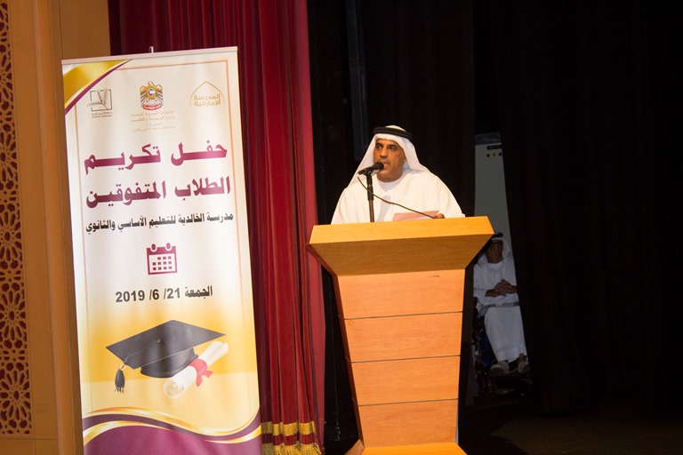 تكريم الطلاب المتفوقين مدرسة الخالدية