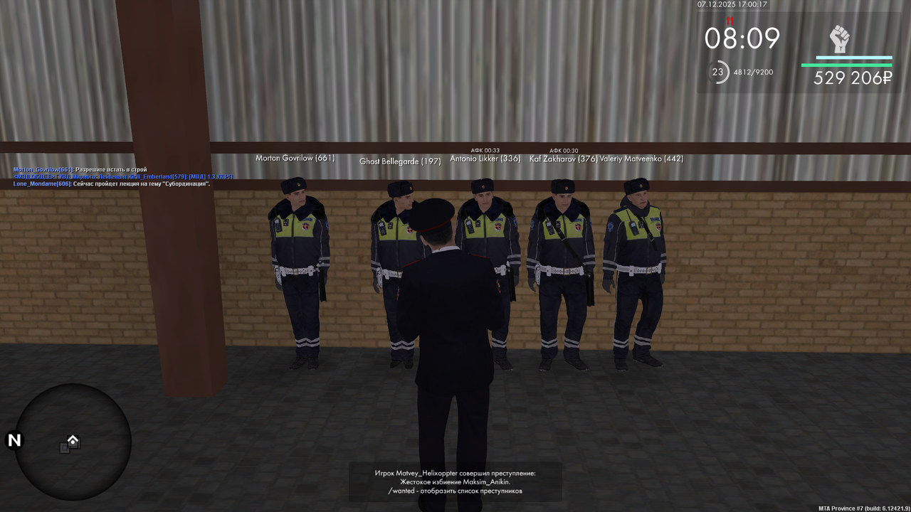 Снимок экрана (791)