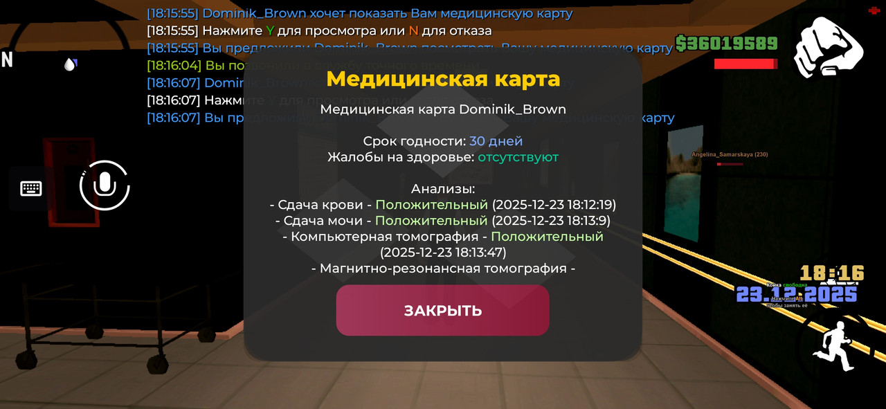 Screenshot 20251223 181611 Advance Mobile