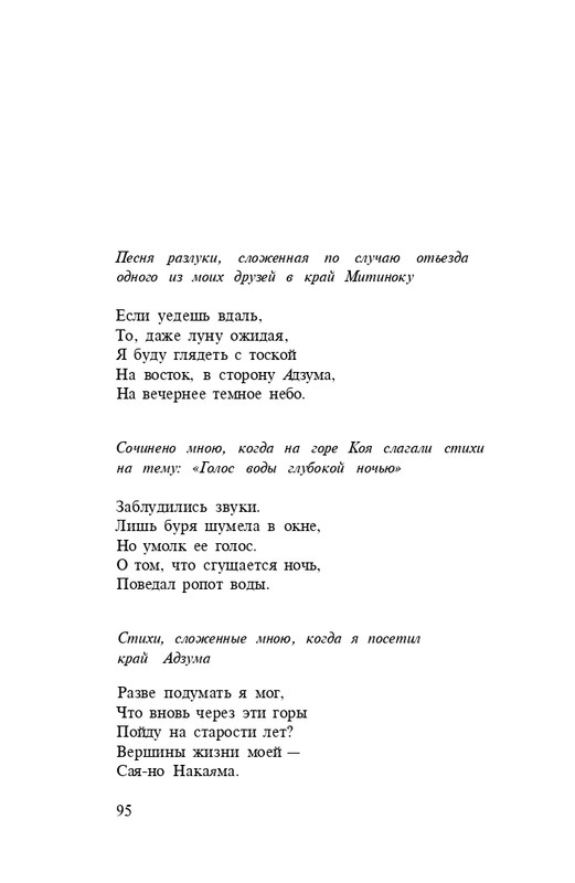 page-0097