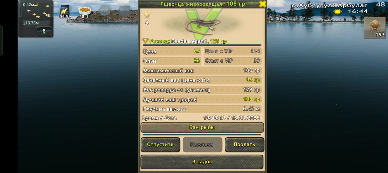Screenshot-2025-03-18-19-49-23-93-fa28ee