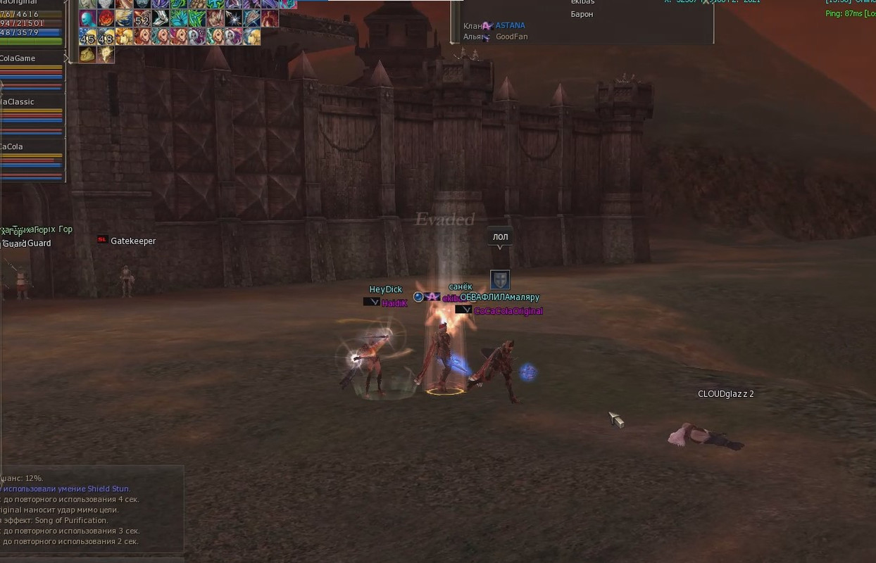 Снимок экрана 2025-08-19 142353