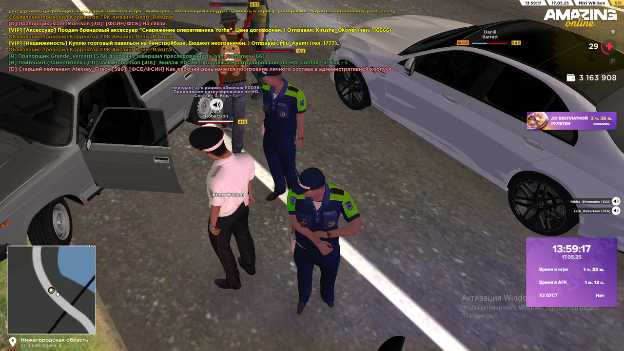 Снимок экрана (2348)