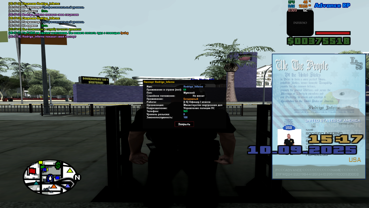 Снимок экрана (6)