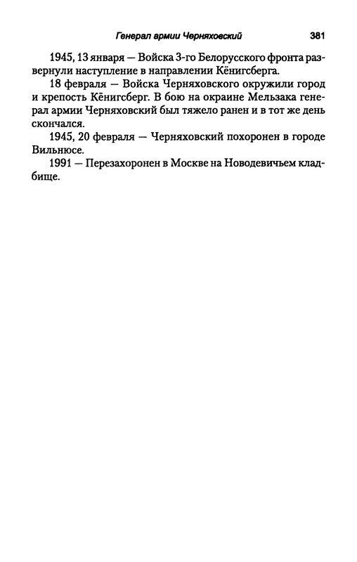 p0399