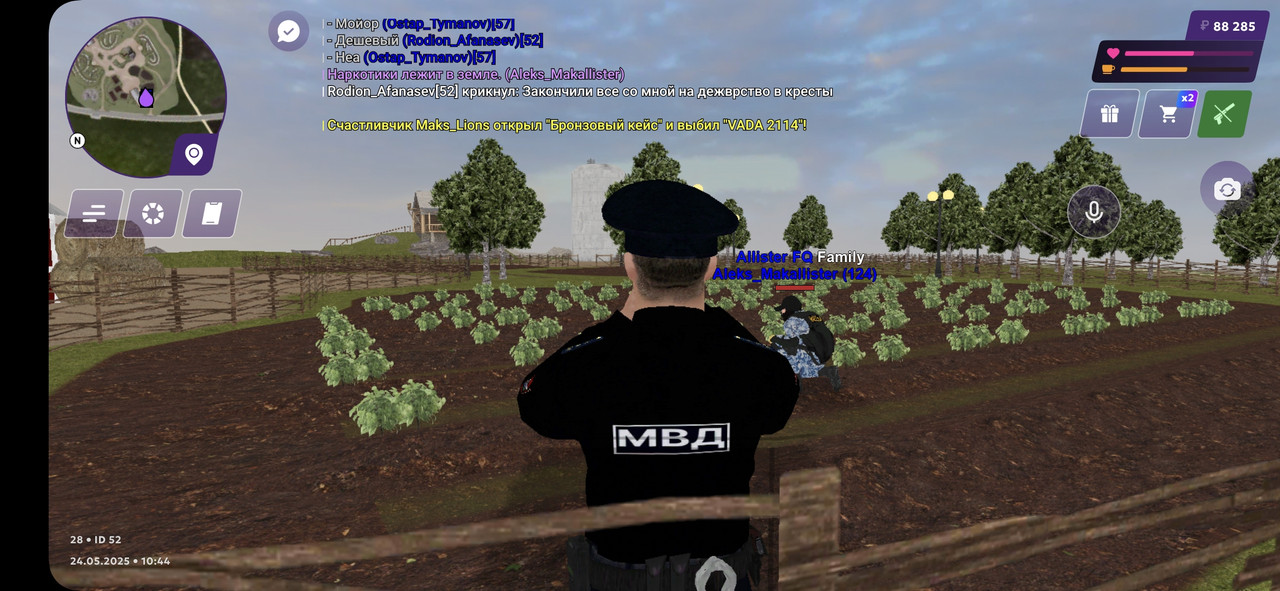 Screenshot_20250524_104222_MATRESHKA