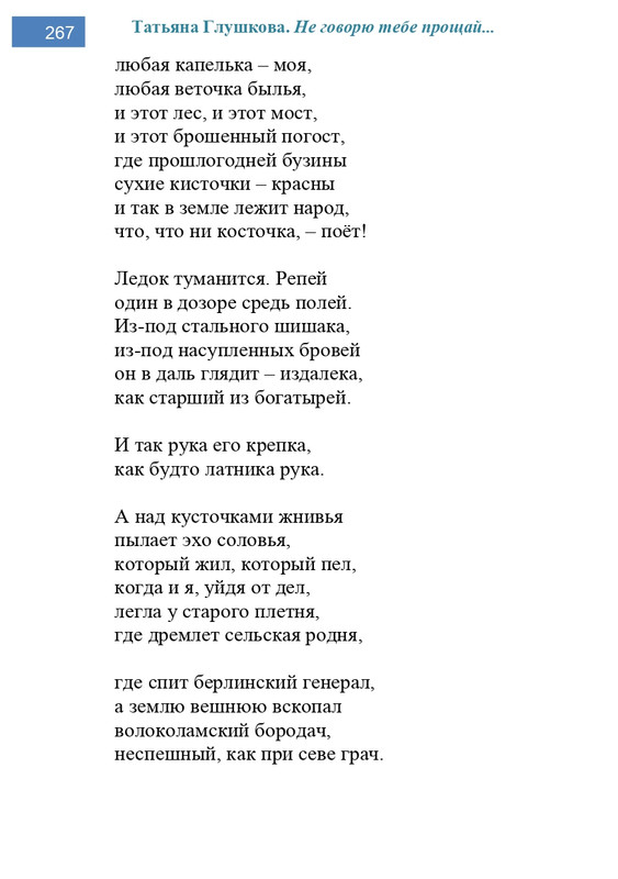 2002-248-443-page-0020