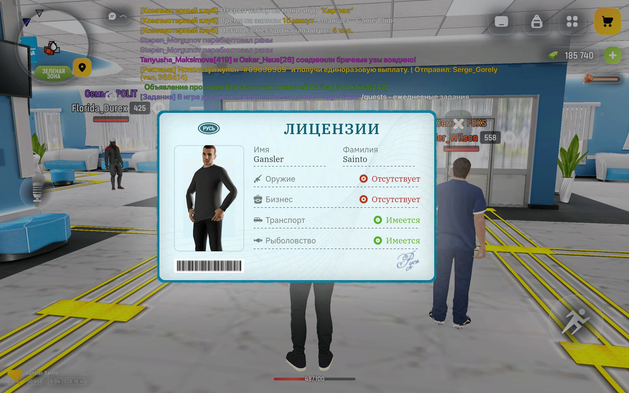 Screenshot 2026 04 29 11 47 57 116 com russia game