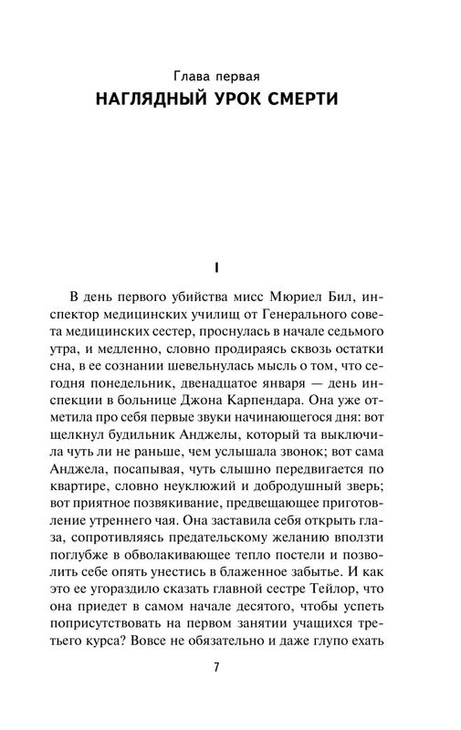 ASE000000000829814-07