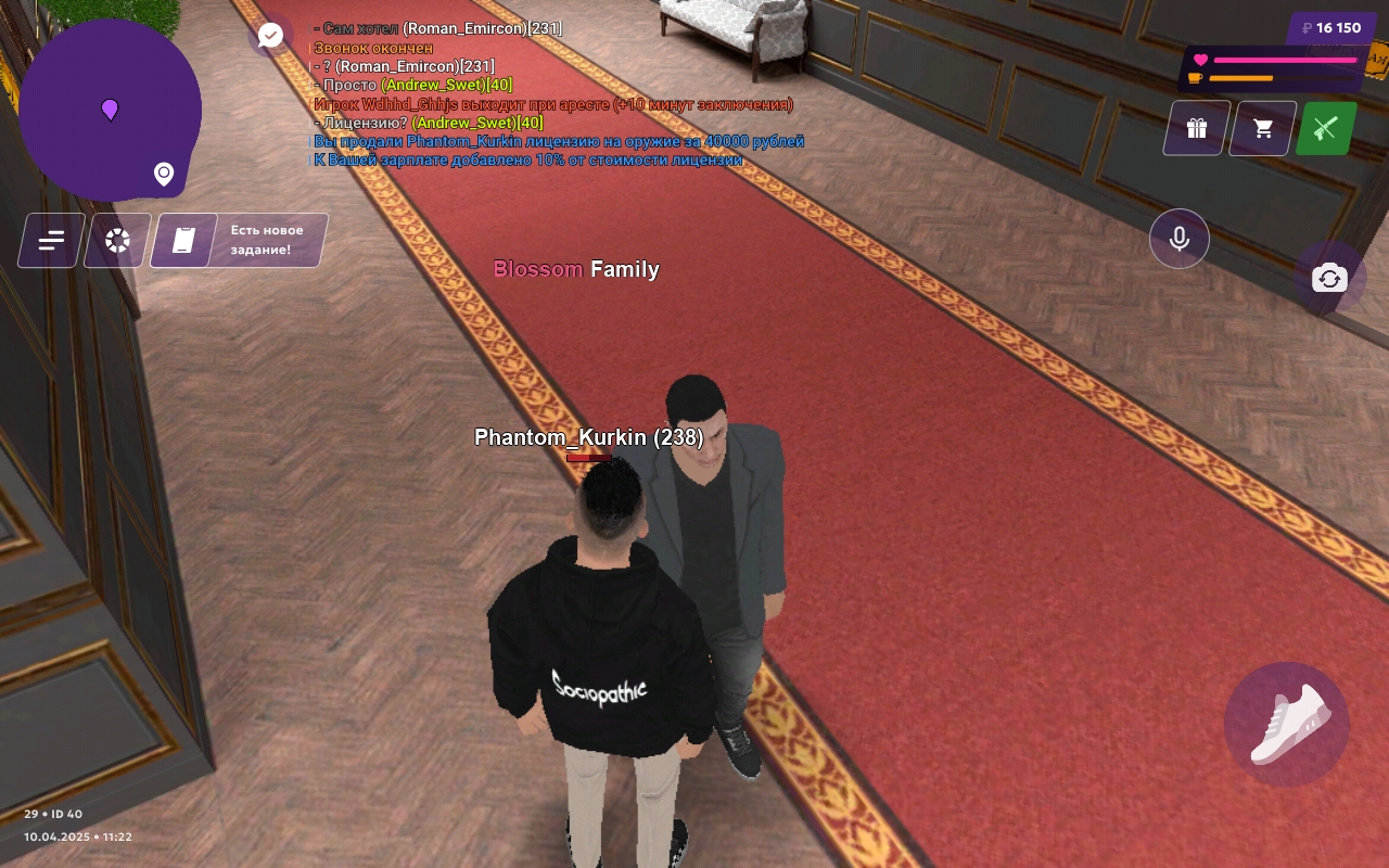 Screenshot_20250410-111814_MATRESHKA