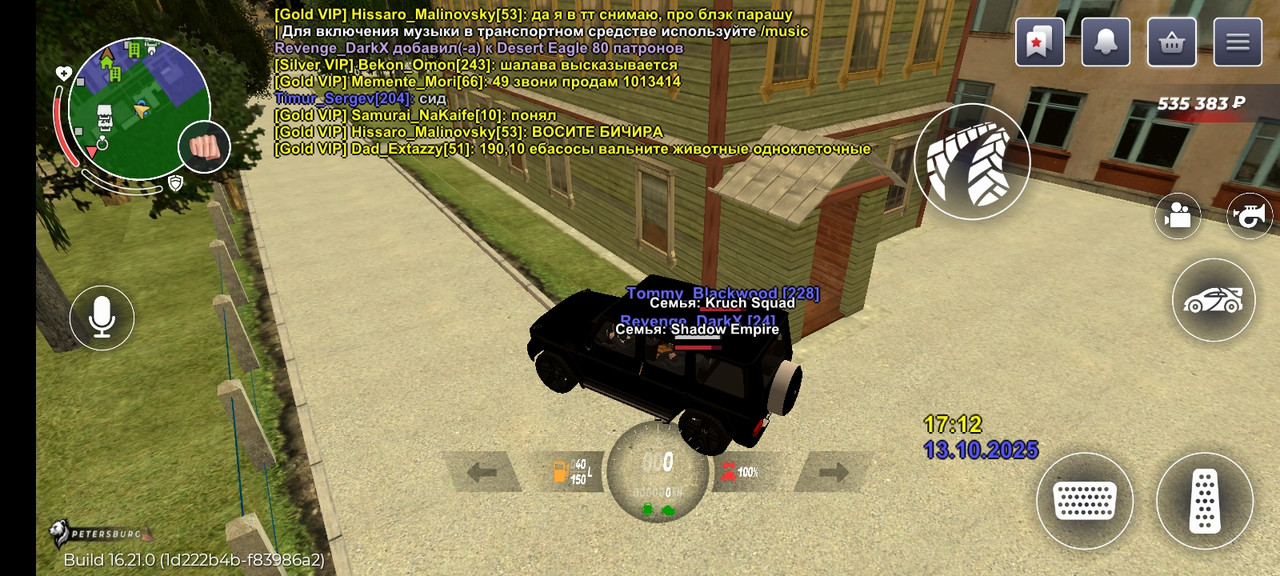 Screenshot_20251013_171216_com.rage.russia