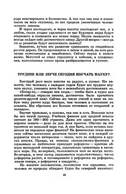 p0019
