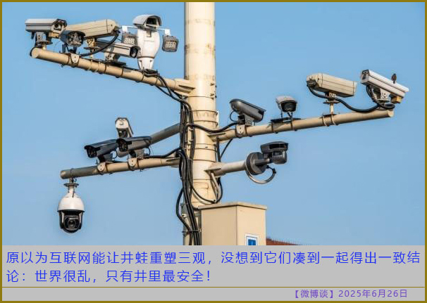https://i.postimg.cc/Yq92bBpG/20250626-bt-9.jpg