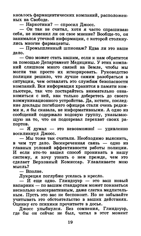 p0021