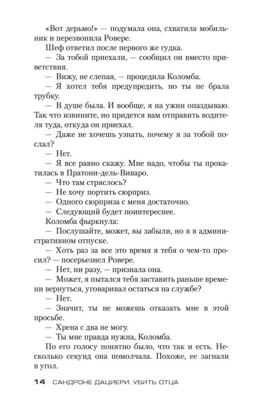1-page-0013