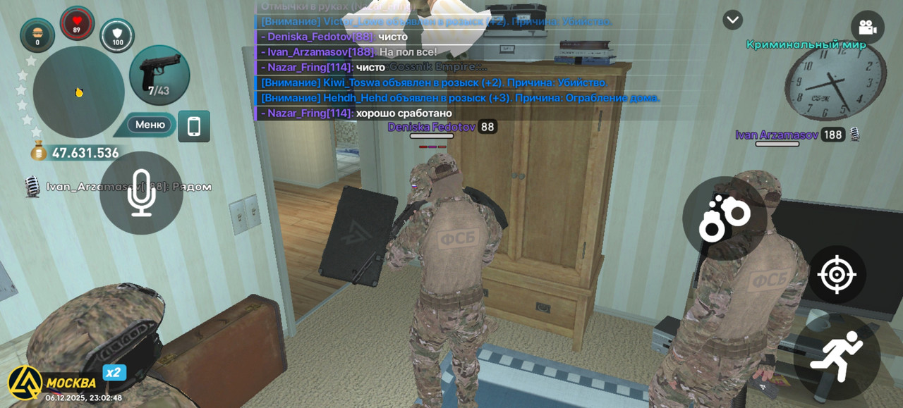 Screenshot 20251206 230248 com liverussia cr