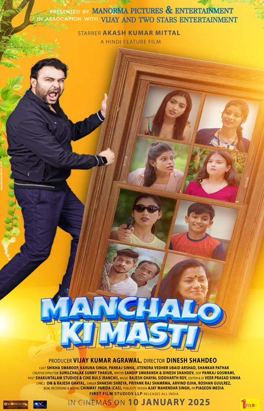 Manchalo Ki Masti (2025) Hindi Dubbed ORG UPlay WEB-DL H264 AAC 1080p 720p 480p Download