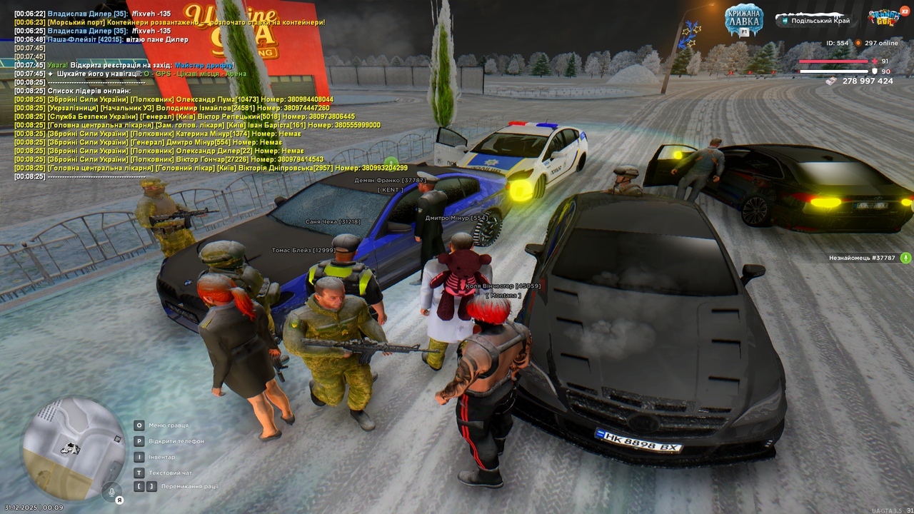 Grand Theft Auto San Andreas Screenshot 2025 12 31 00 09 58 19