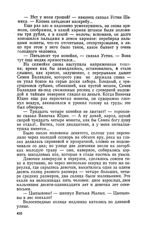 p0452