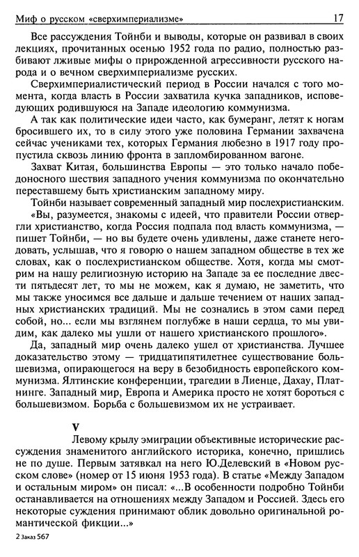 p0017