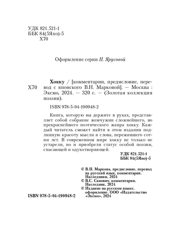 ITD000000001354276-page-0004