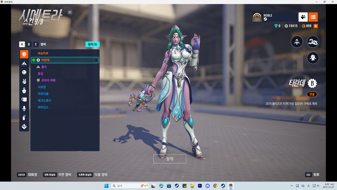 Kakao Talk 20251029 135305790 14