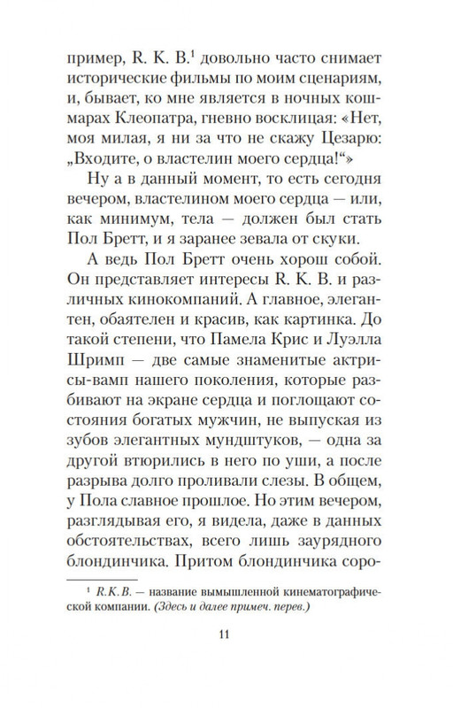 2-page-0008