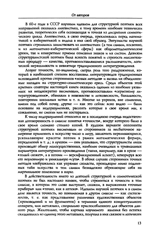 p0014
