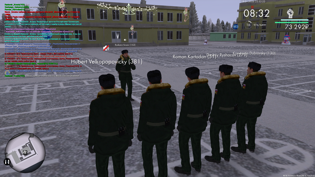 Снимок экрана (54)