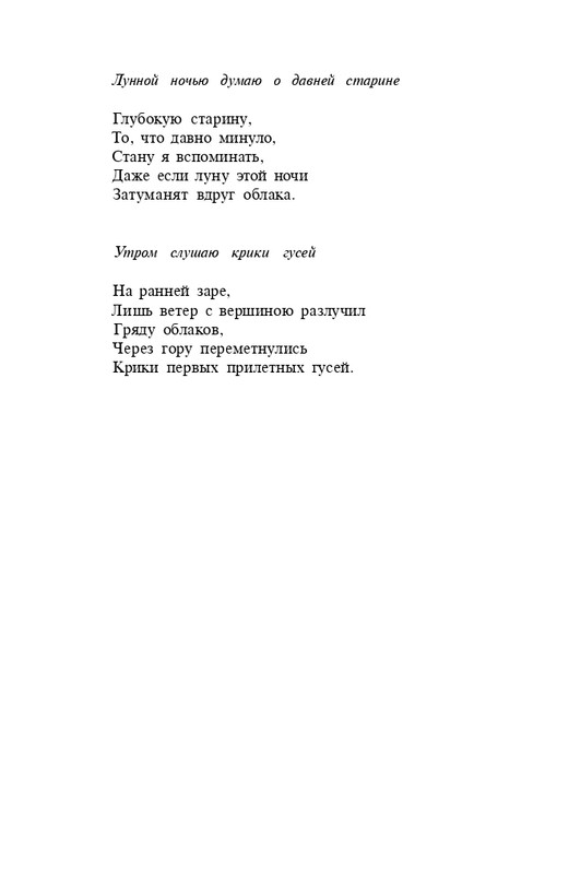 page-0074
