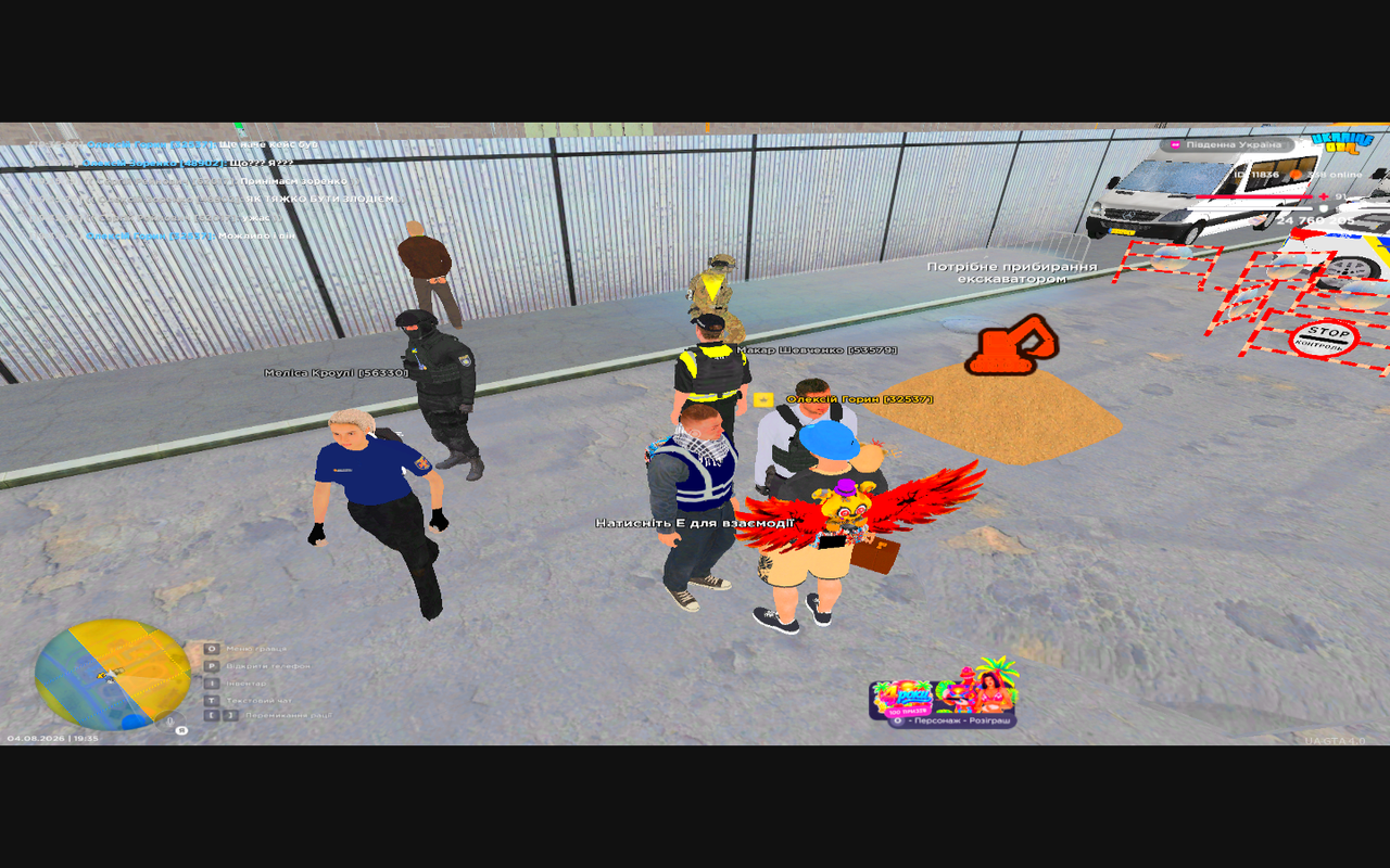 Grand Theft Auto San Andreas Screenshot 2026 08 04 19 35 50 07