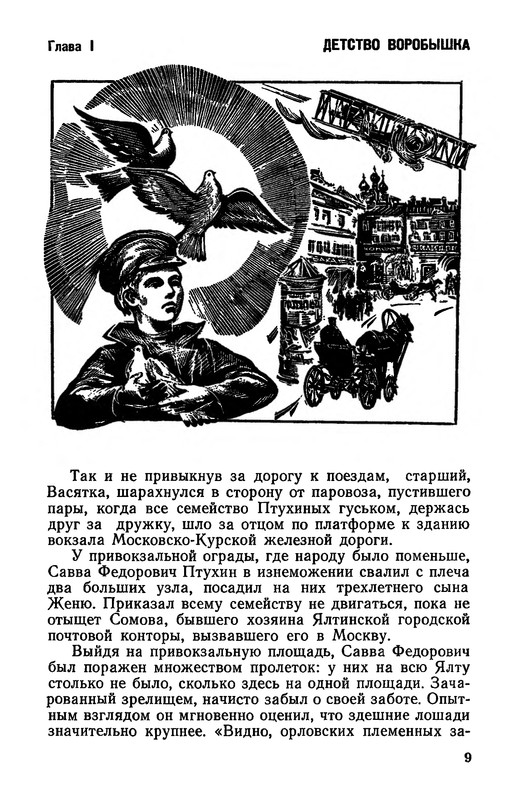 p0011