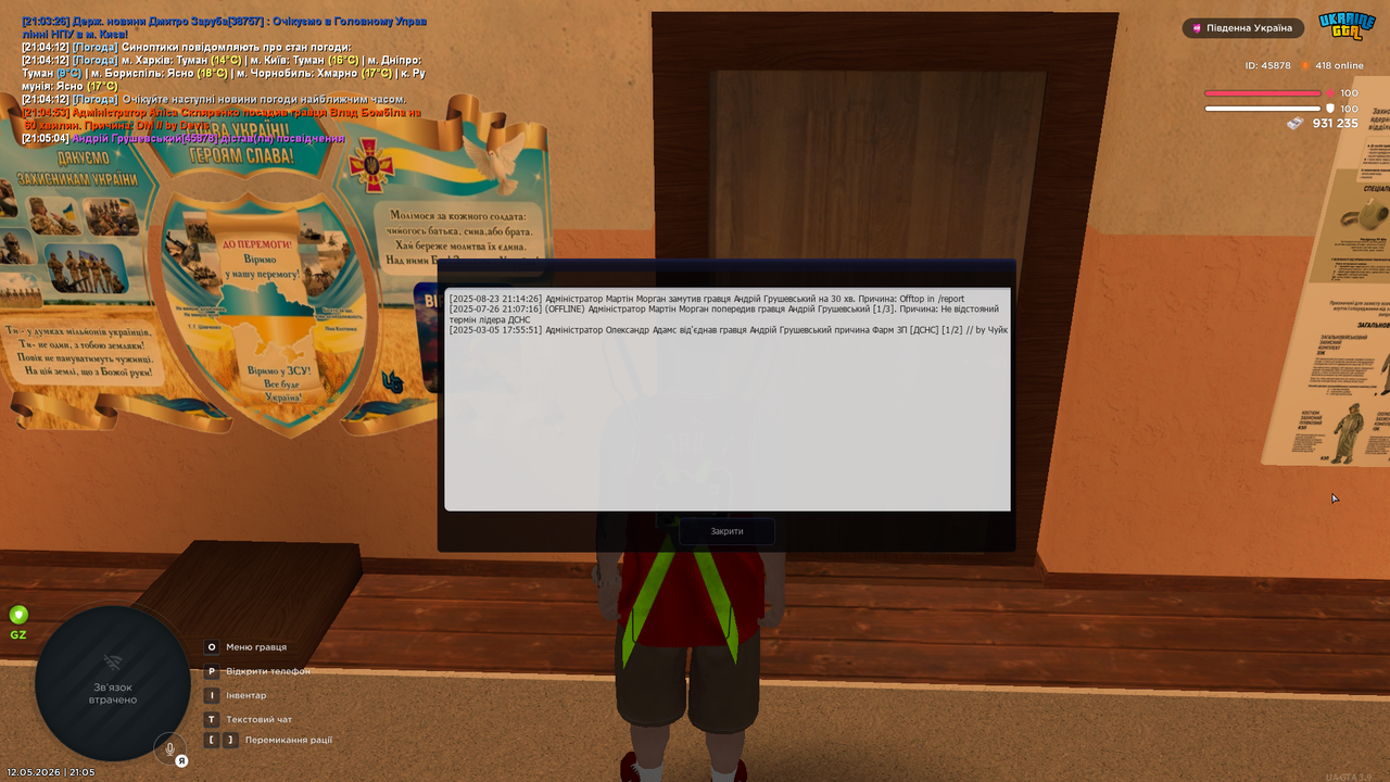 Medal TVGrand Theft Auto San Andreas20260512210527703