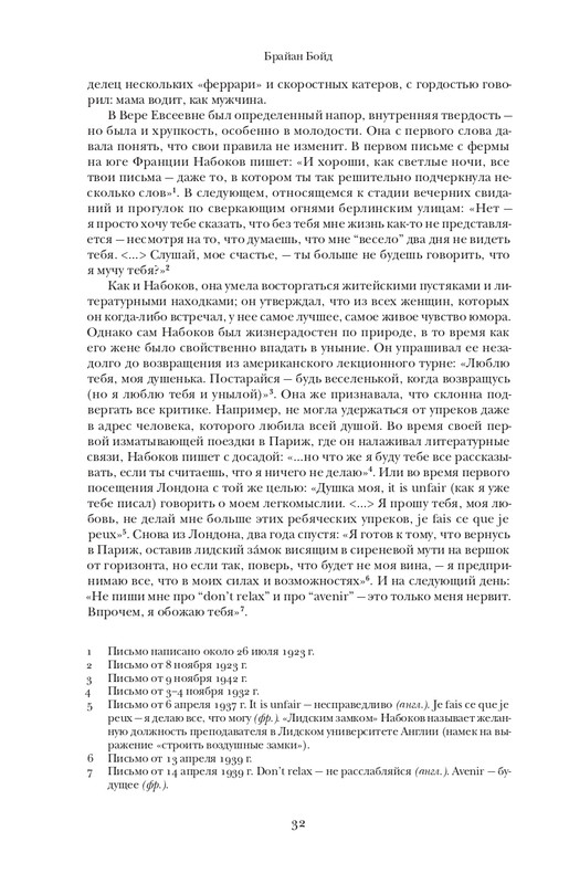 page-0033