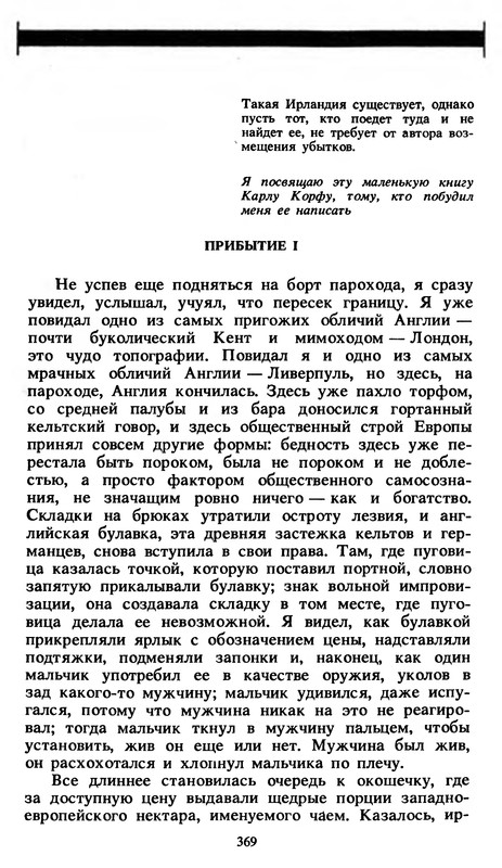p0370