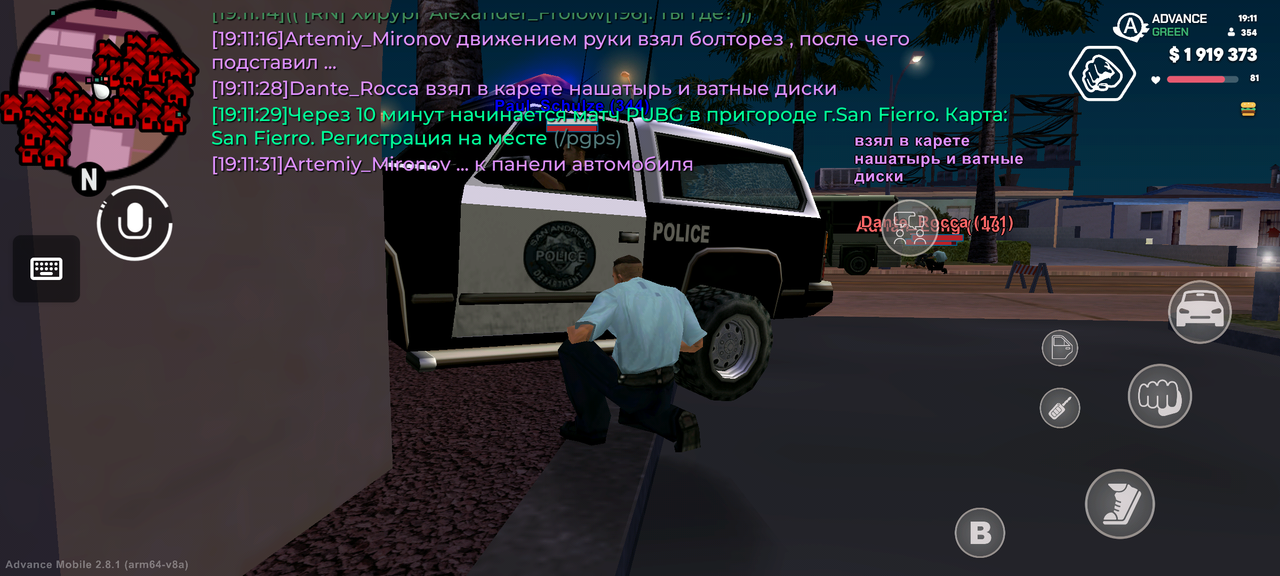 Screenshot 20260625 191133