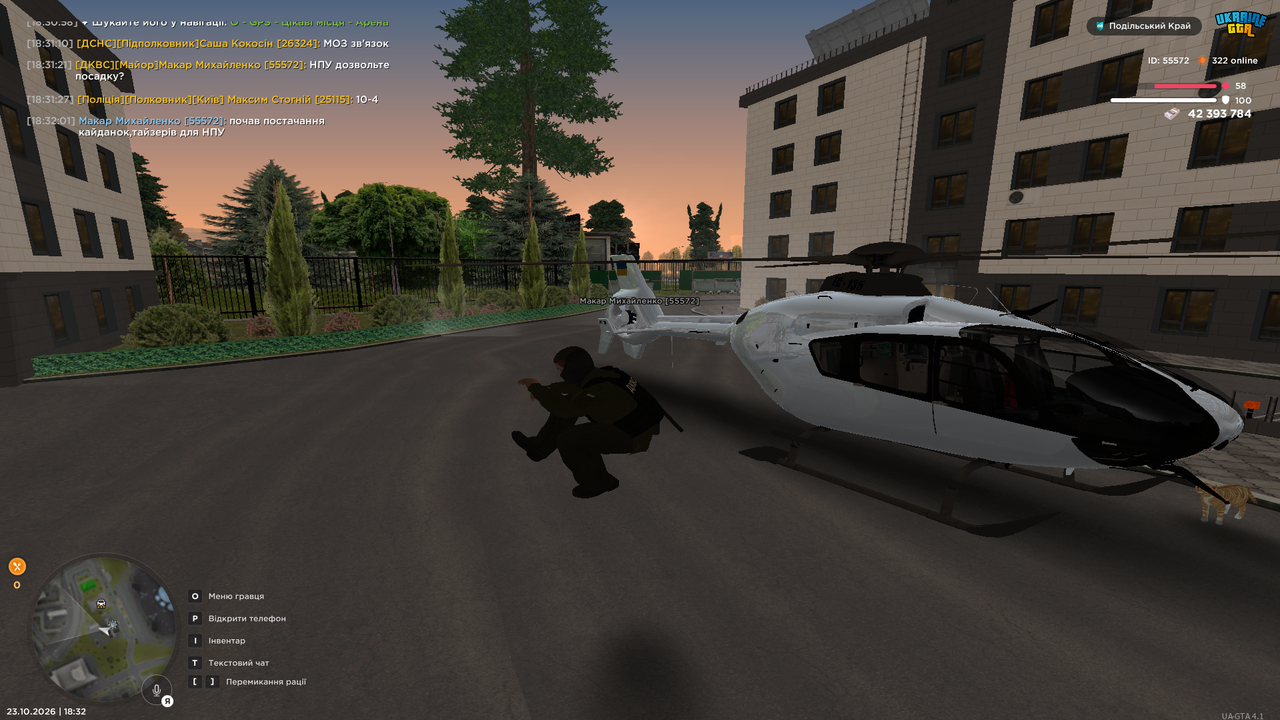Screenshot 2026 10 23 183204