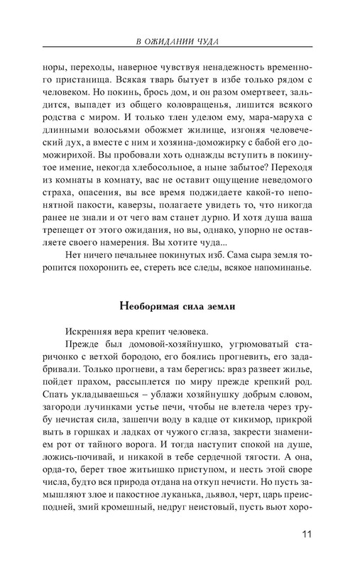 p0012