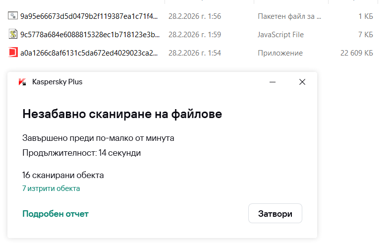 Screenshot-1.png