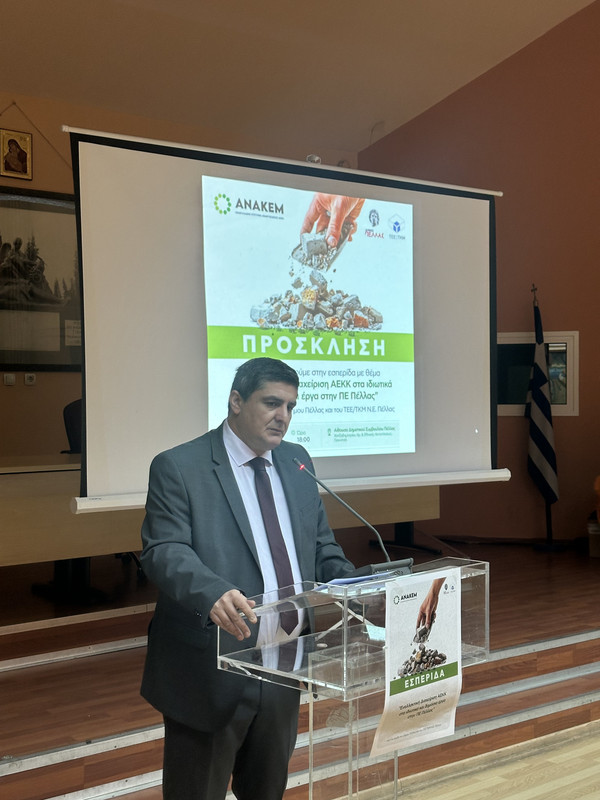 ΦΟΥΝΤΟΥΚΙΔΗΣ