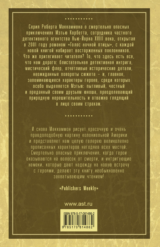 2-cover4