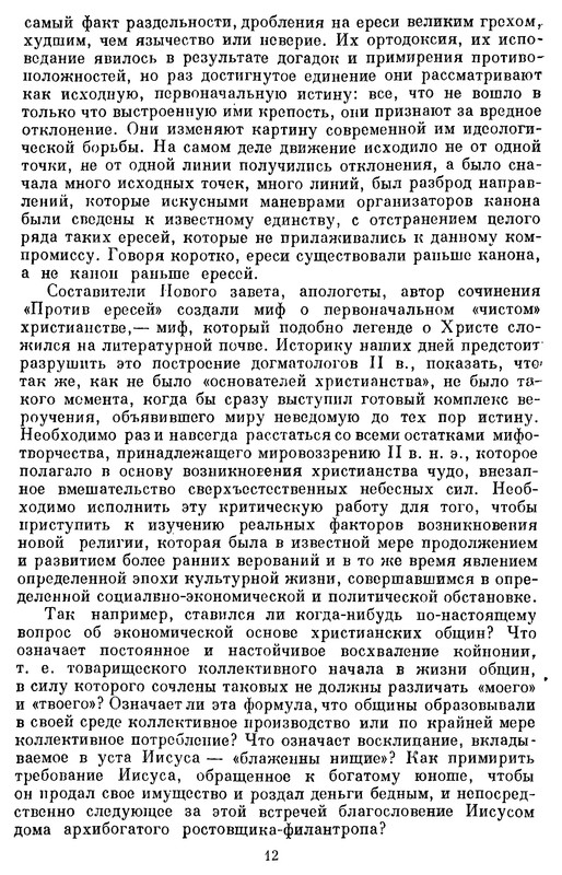 p0010