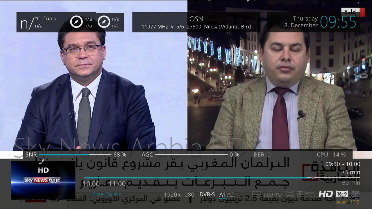جديد موقع اجهزة اللونكس بتاريخ