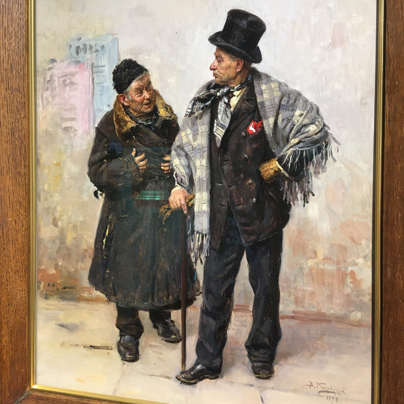 Маковский 061