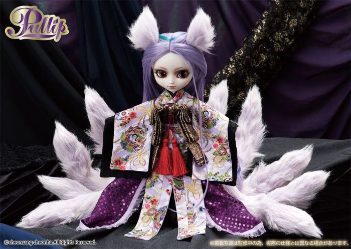 pullip halloween