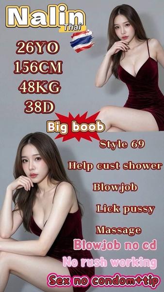 RM230-45MIN